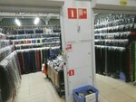 Mr. Belt (ulitsa Degtyaryova, 19), wholesale store