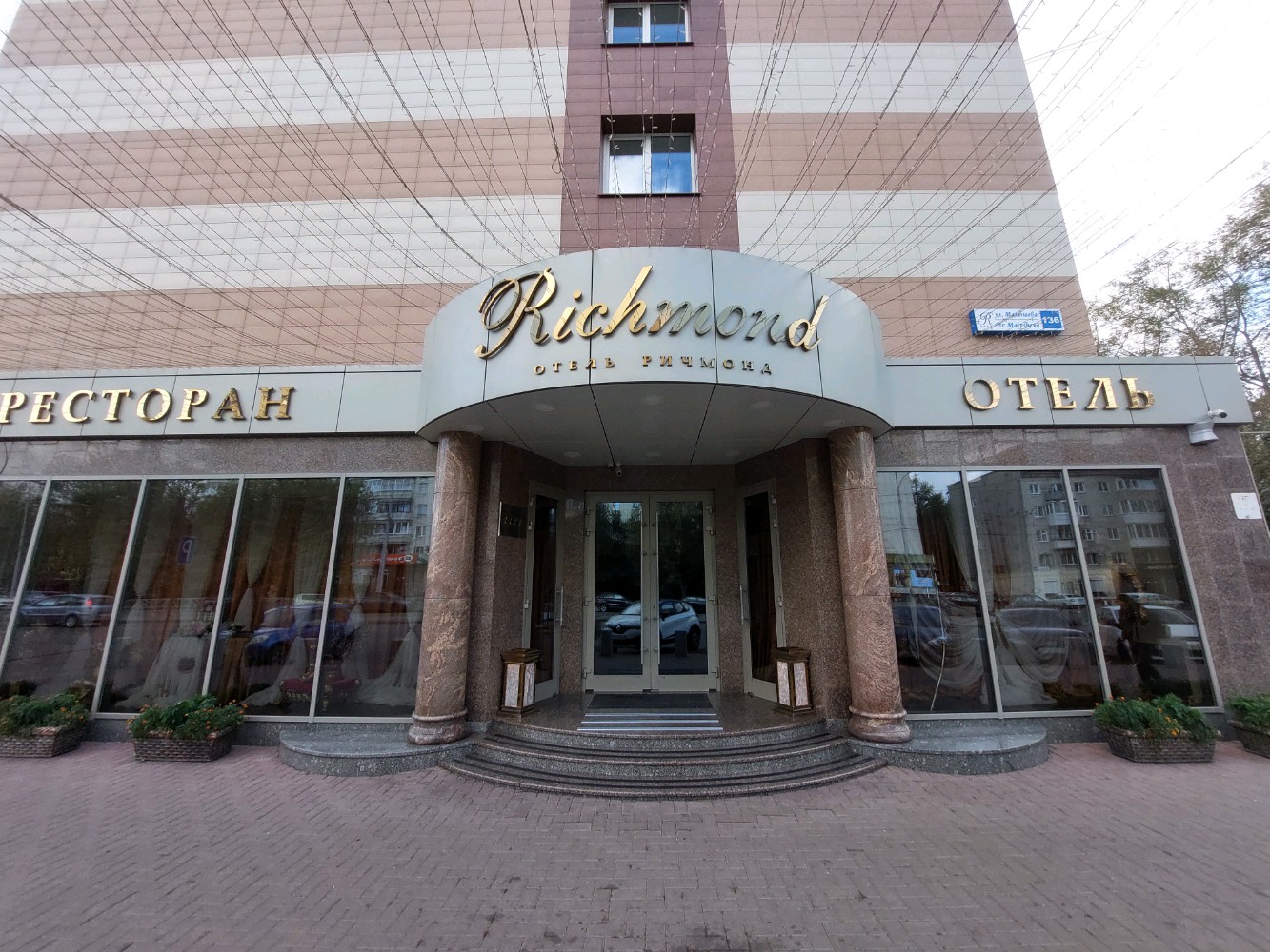 Фото Ричмонд