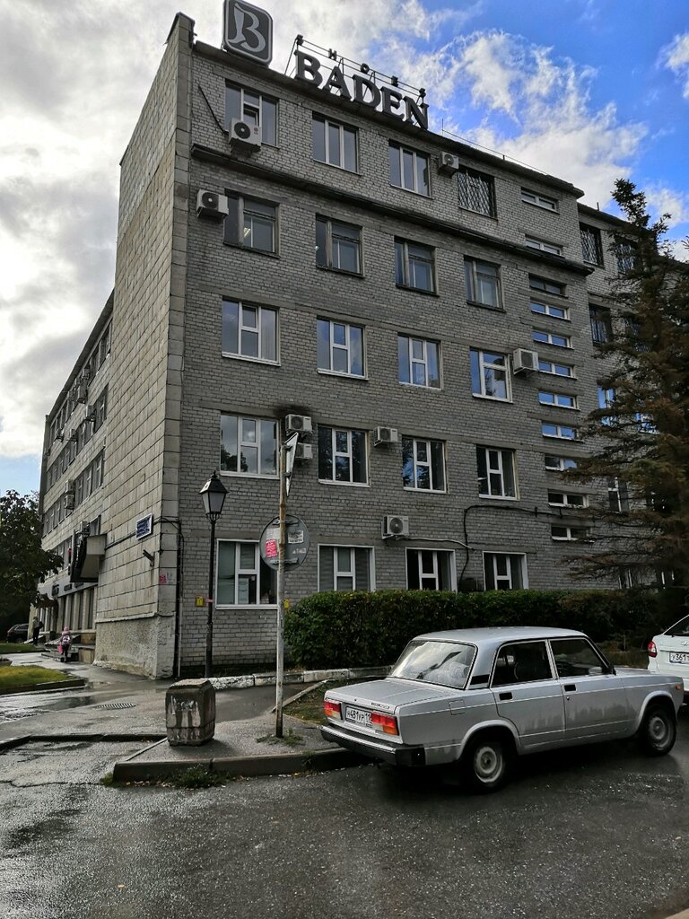 Point of delivery Labirint, punkt samovyvoza, Kazan, photo