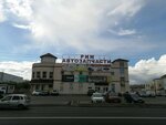 Expert V detalyh (Ofitserskaya Street, 12Г), auto parts and auto goods store