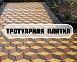 Avangard (2-ya Dubkovskaya ulitsa, 74А) ، متجر مستلزمات البناء