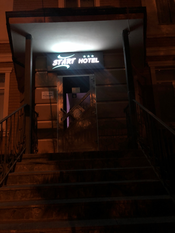 Фото Старт отель