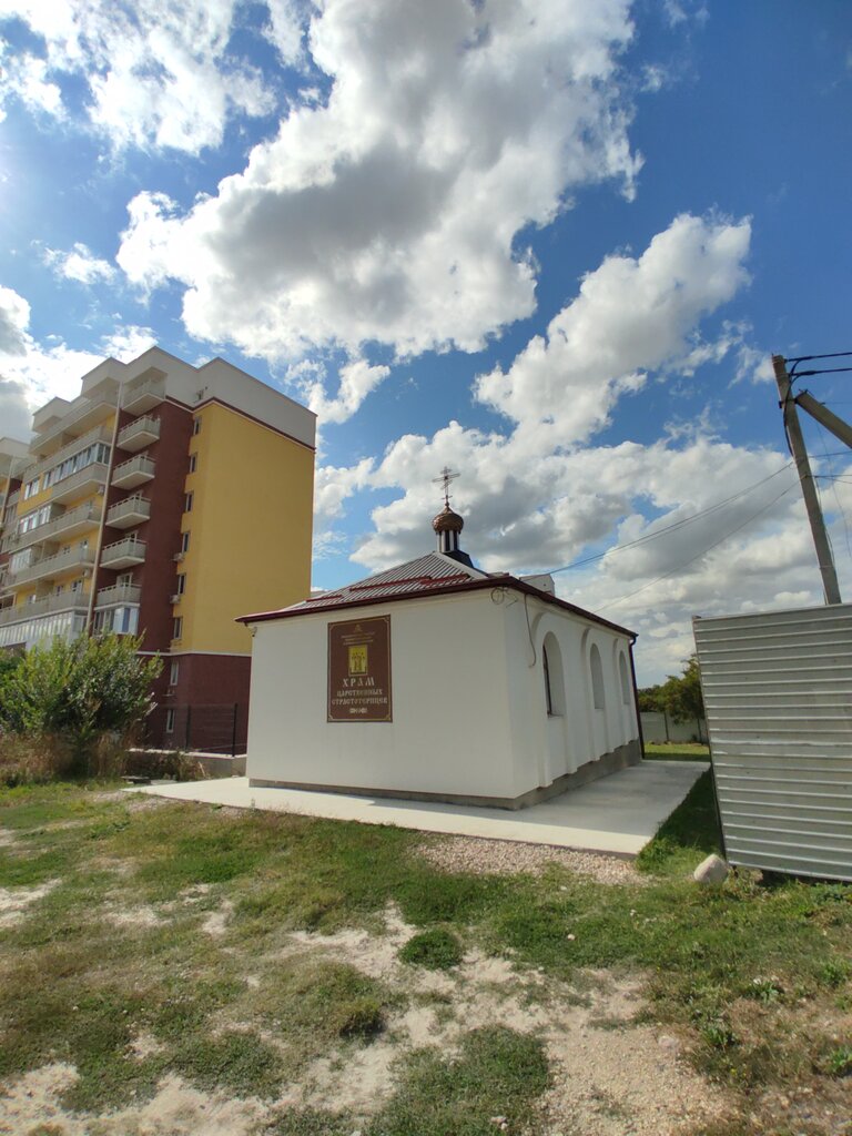 Capilla, cruz conmemorativa Часовня царственных страстотерпцев, , foto