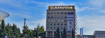 Наностар (Moscow, Simferopolskoye Highway, 3А) ، متجر للمستلزمات المنزلية