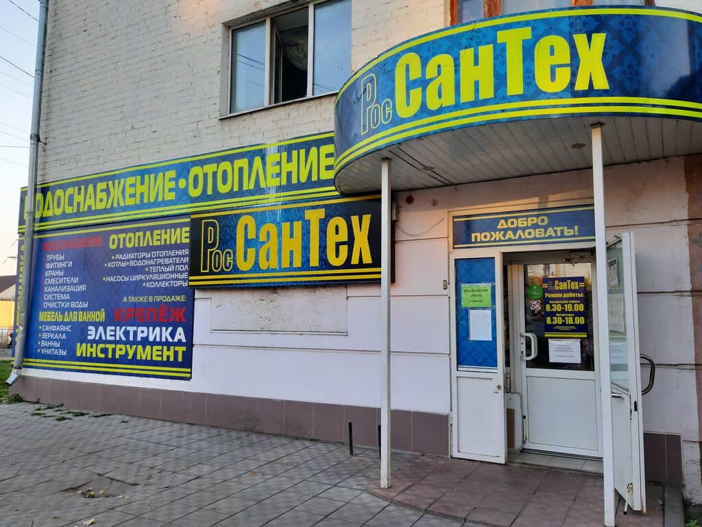 Наугорское шоссе 29 орел карта