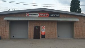 Еврорепар кар сервис Автореал (Аптечный пер., 9), автосервис, автотехцентр в Таганроге