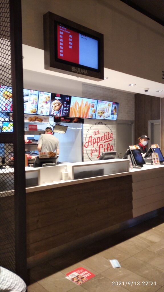 Fast food Rostic's, Moscow, photo