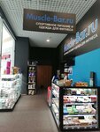 Muscle-Bar.ru (Rodionova Street, 187В) ، غذاء رياضي