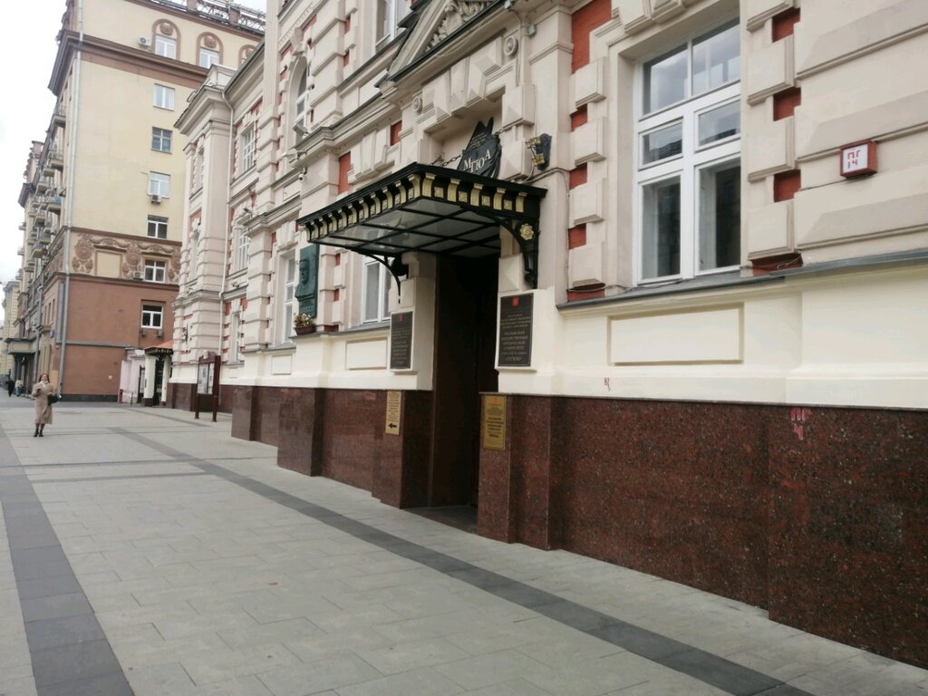 Education infrastructure Московский государственный юридический университет имени О.Е. Кутафина, приёмная комиссия, Moscow, photo