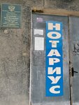 Notarius g. Sevastopolya Kom L.A (Невская улица, 5) ، كاتب العدل