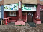 Мята (ул. Елены Стасовой, 40А, Красноярск), магазин продуктов в Красноярске