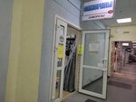 Samorezy (Bryansk, prospekt Lenina, 67) ، أداة بناء
