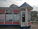 Женская одежда (2-ya ulitsa Michurina, 42к5), clothing store
