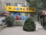 M-Lombard (Aksai-3 microdistrict, 6), casa de empeño