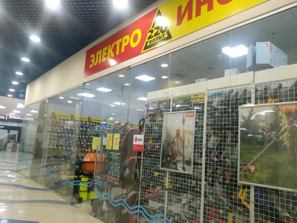 Автомобильные грузоперевозки dpd