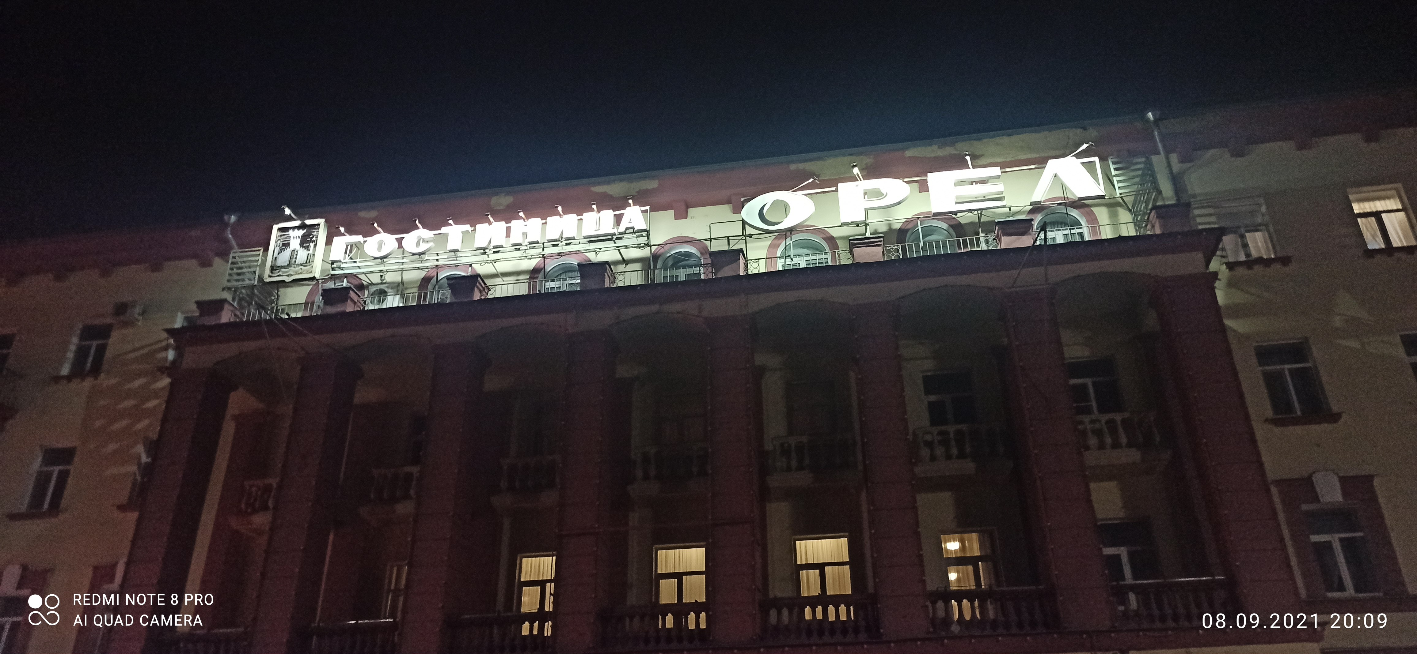 Фото Гостиница Орёл