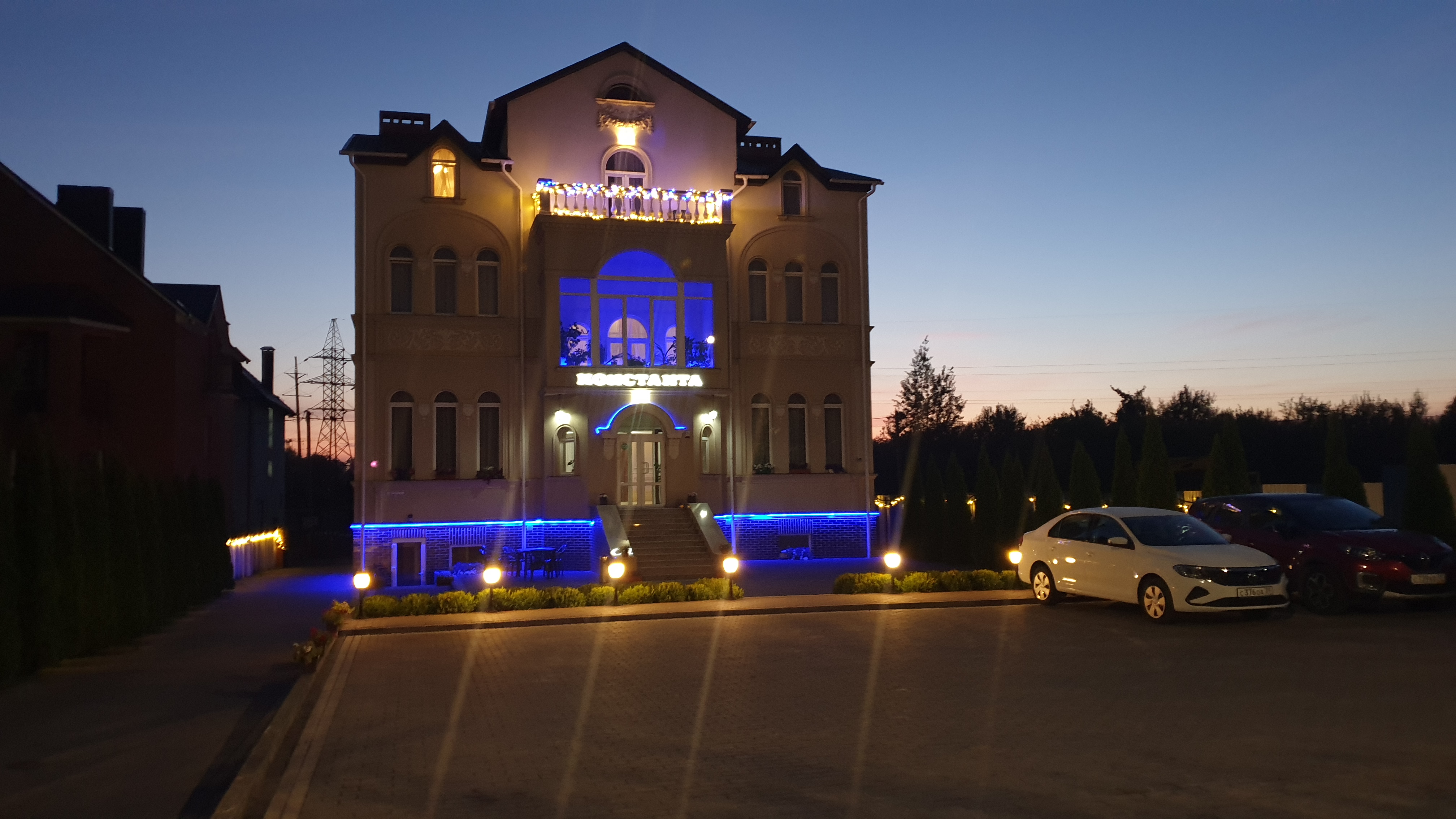 Фото Константа