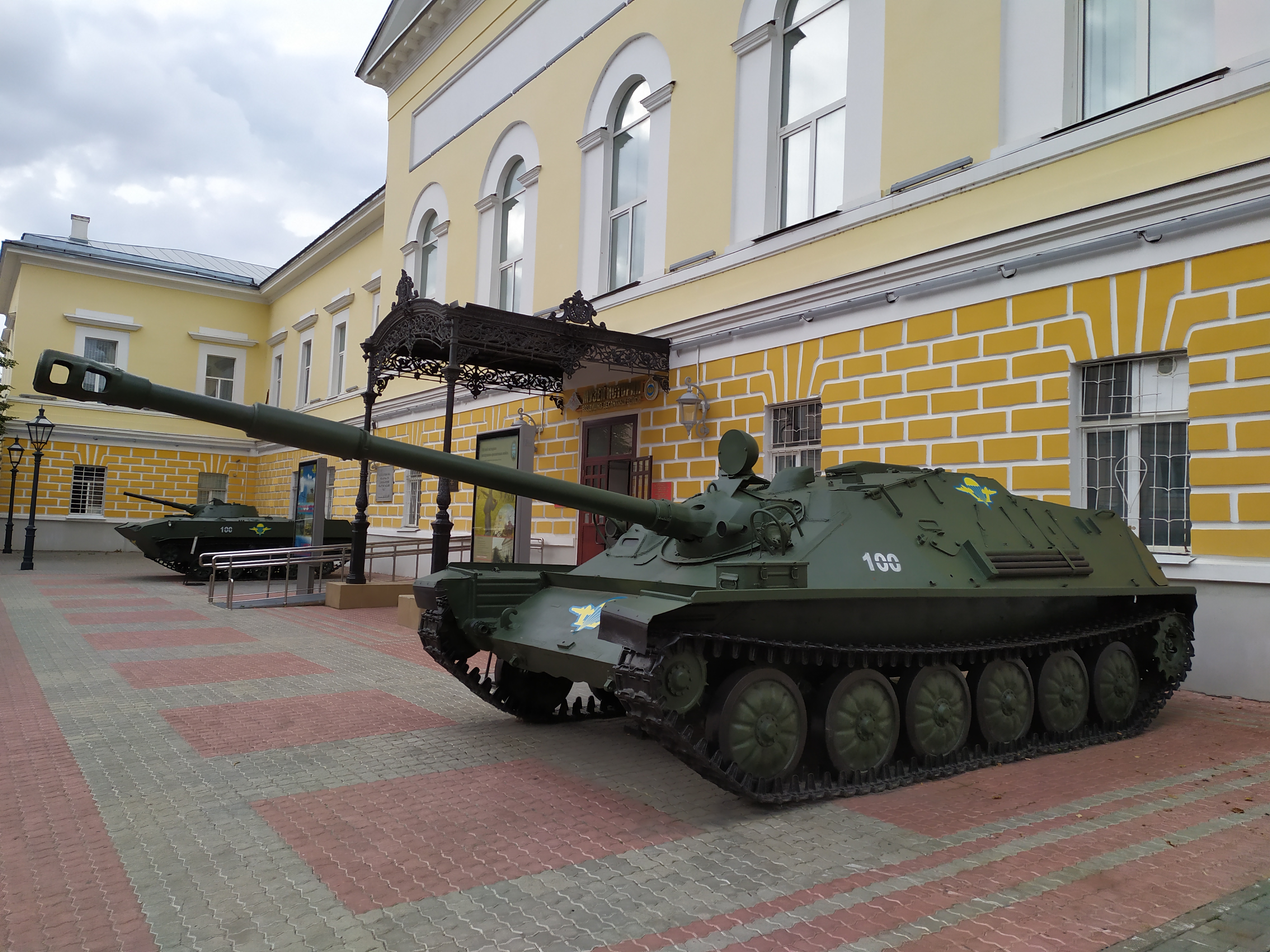 Музей вдв
