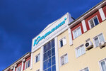 Konsultant (Kominterna Street, 18А), medical center, clinic