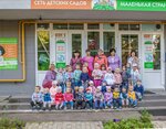Malenkaya strana (Severnaya Street, 59), kindergarten, nursery