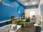 Coral Travel (Grazhdanskiy Avenue, 41к2Б), agencia de viajes