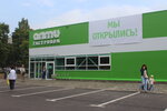Gastronom Almi (Savieckaja Street, 10), supermercado