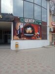 Пивомания (prospekt Druzhby, 87А), beer shop