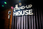 Stand-up House (просп. Мира, 12, стр. 1, Москва), концертный зал в Москве