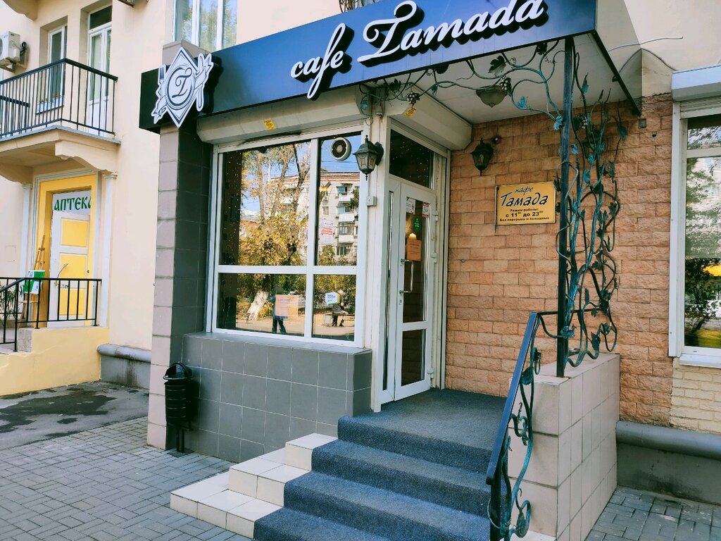 Cafe Tamada, Volgograd, photo