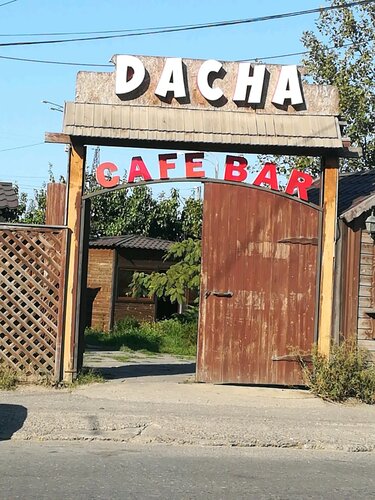 Дача ул братьев нурбагандовых 10 махачкала фото