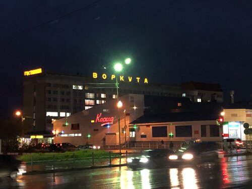 Внешний вид отеля Гостиница Воркута в Воркуте, фото 2