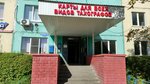 Карты для тахографов (Promyshlenniy Lane, 3) ، مراقبة السيارات