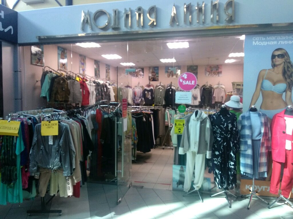 Lingerie and swimwear shop Modnaya Liniya, Rostov‑na‑Donu, photo