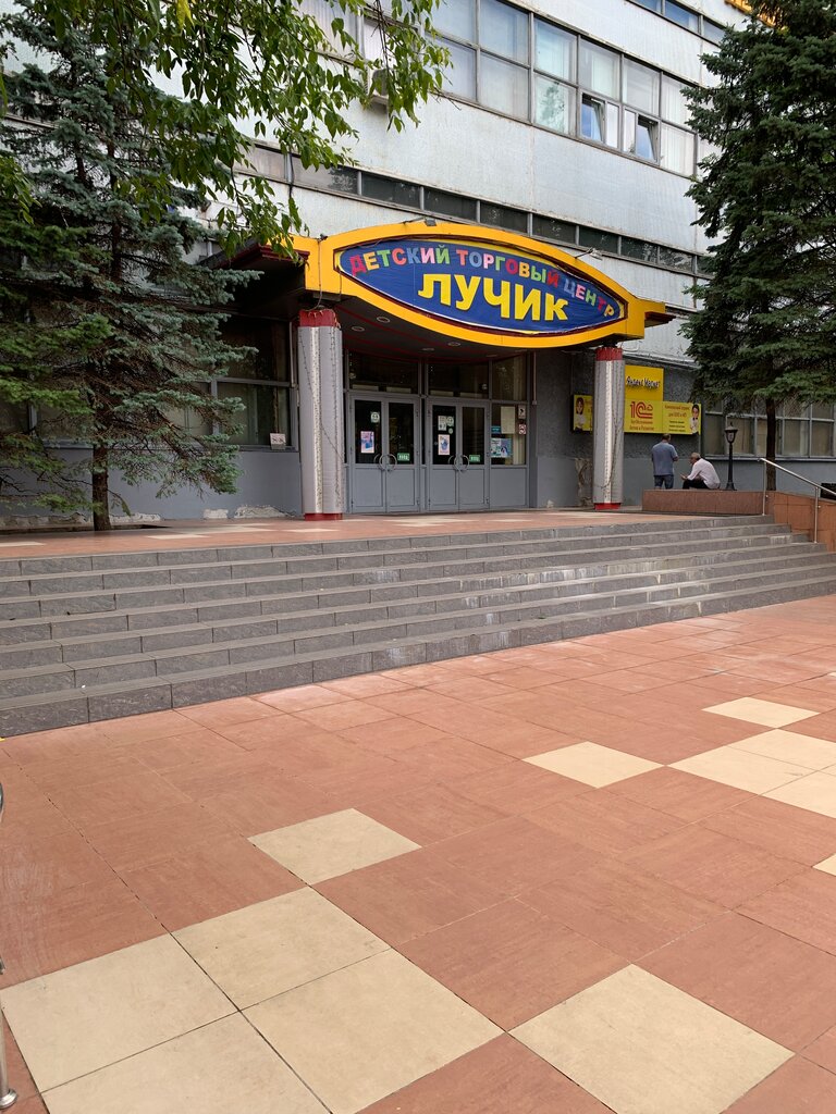 كانتين Kafe Vkusnyj Mir ، موسكو، صورة