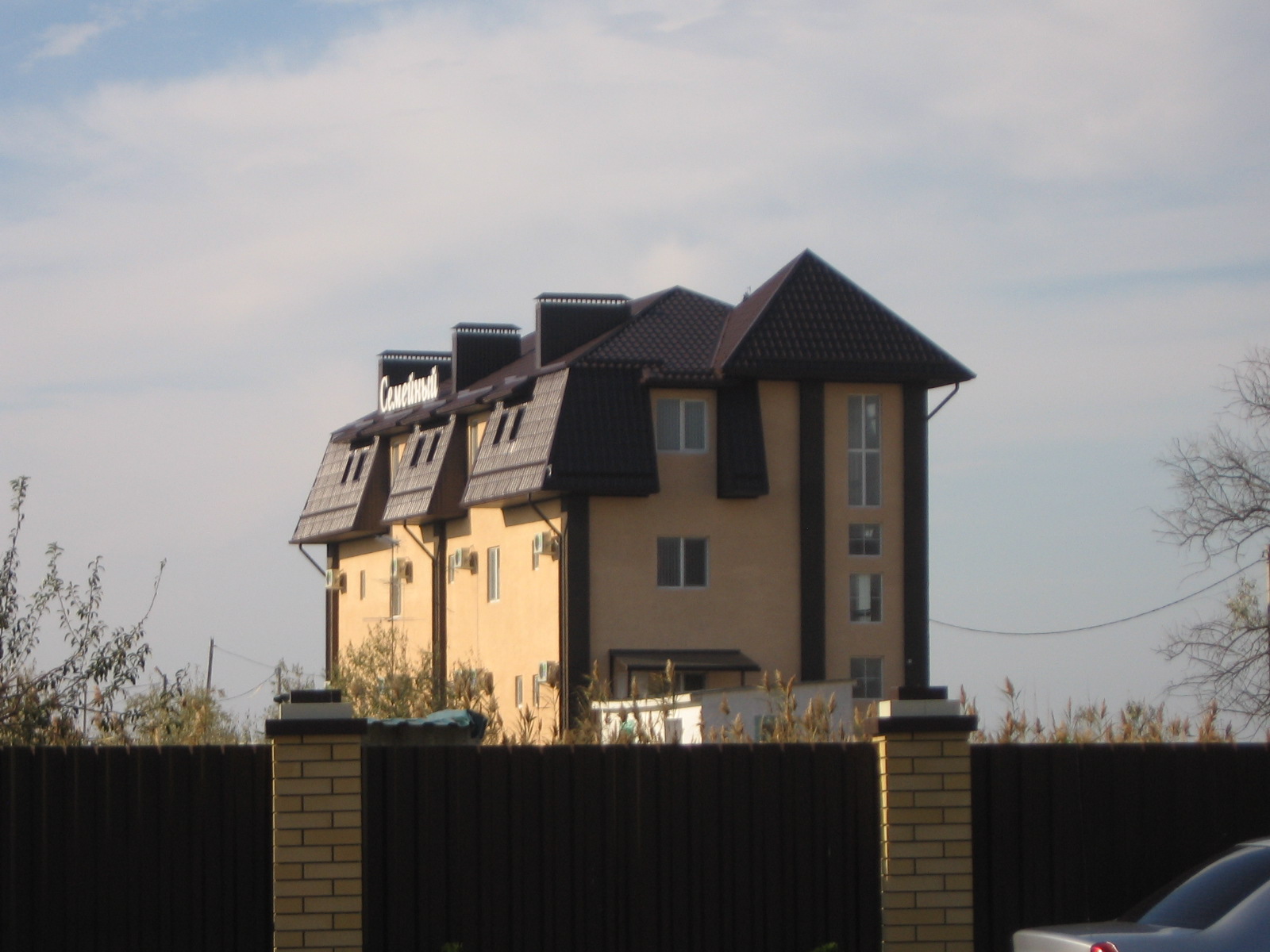 Фото Семейный