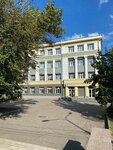 Obshcheobrazovatelnaya shkola I-iii stupeney № 2 (Artema Street, 129А) ، مدرسة