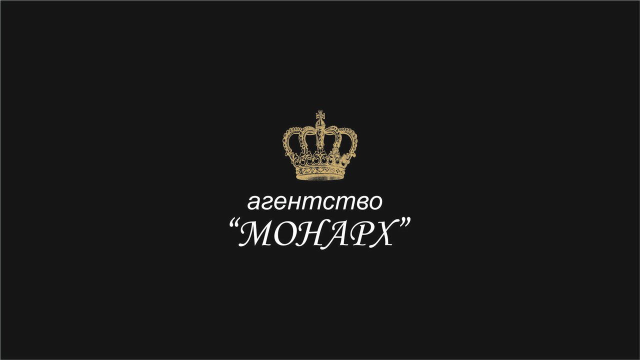 Агентство Монарх