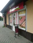 Kant market (Pavlika Morozova Street, 130А) ، محل بقالة