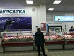 Косатка (Kurako Avenue, 21Б), pescados y mariscos