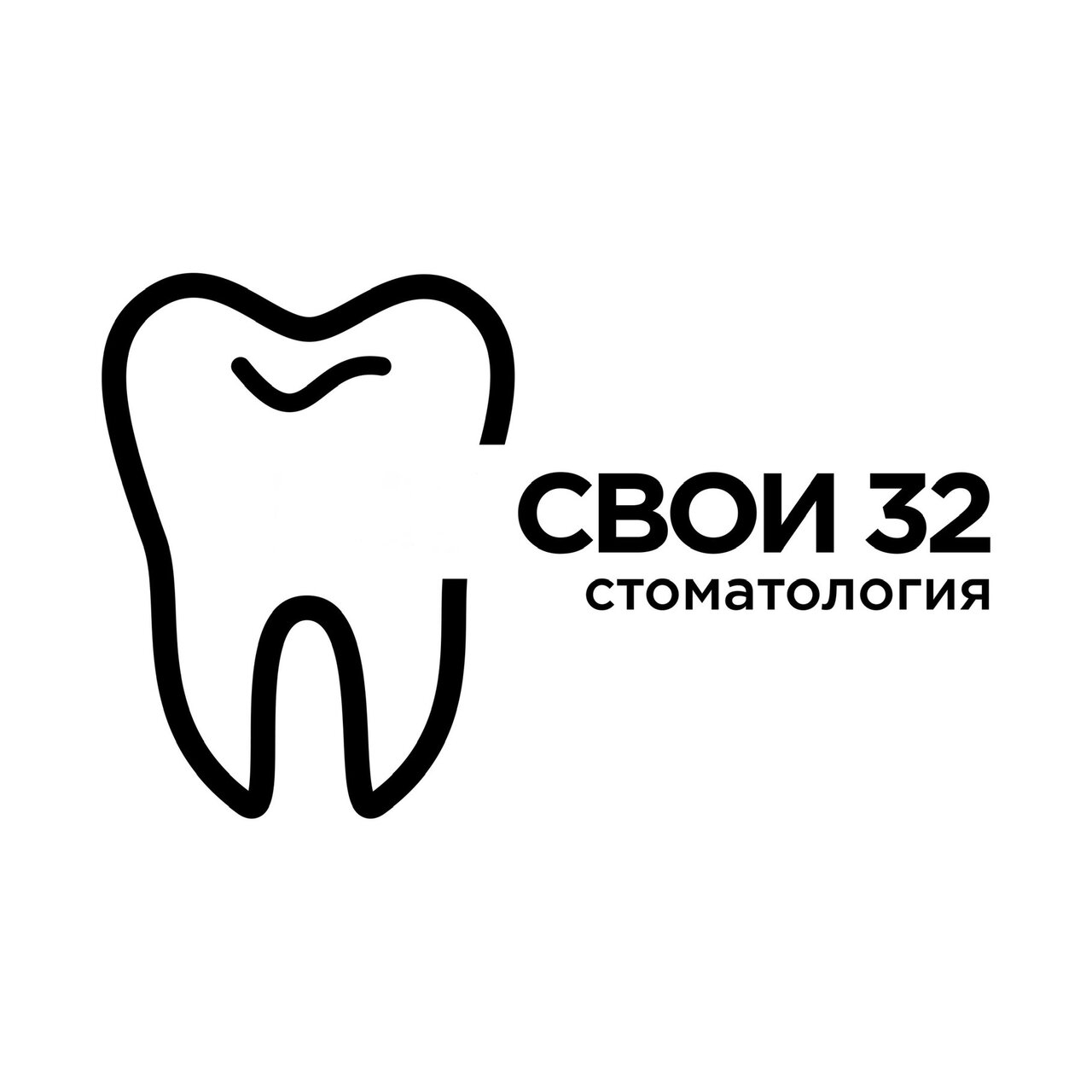 Свои 32