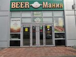 BeerМания (Кировский район, Северо-Чемской жилмассив, Гэсстроевская ул., 70), алкогольная продукция оптом в Новосибирске