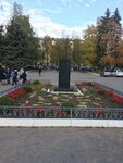 Мемориал Великой Отечественной войны (ул. Менделеева, 11, микрорайон Центральный, Воскресенск), памятник, мемориал в Воскресенске