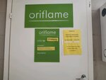 Servisny punkt obsluzhivaniya dlya kliyentov Oriflame (Kirovskiy City Administrative District, Severo-Chemskoy zhilmassiv, Komsomolskaya ulitsa, 10), distributors of cosmetics and household chemicals