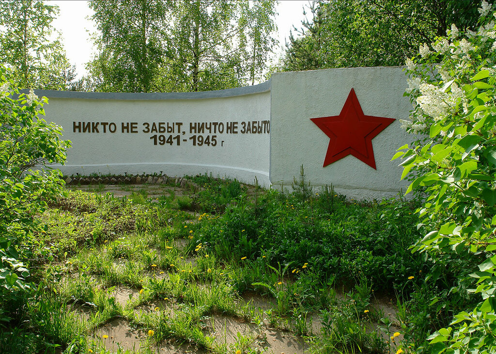 Monument, memorial Воинам-землякам, погибшим на фронтах Великой Отечественной войны, Vologda Oblast, photo