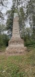 Герой Советского Союза А.А. Семирадский (Olkhovskaya ulitsa, 146), monument, memorial