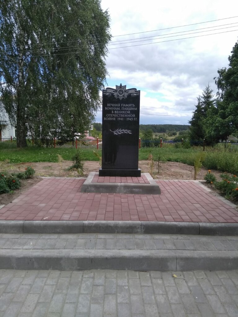 Monumento, memorial Мемориал Великой Отечественной войны, , foto