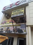 СТС (Kammaeva Street, 96), auto parts and auto goods store