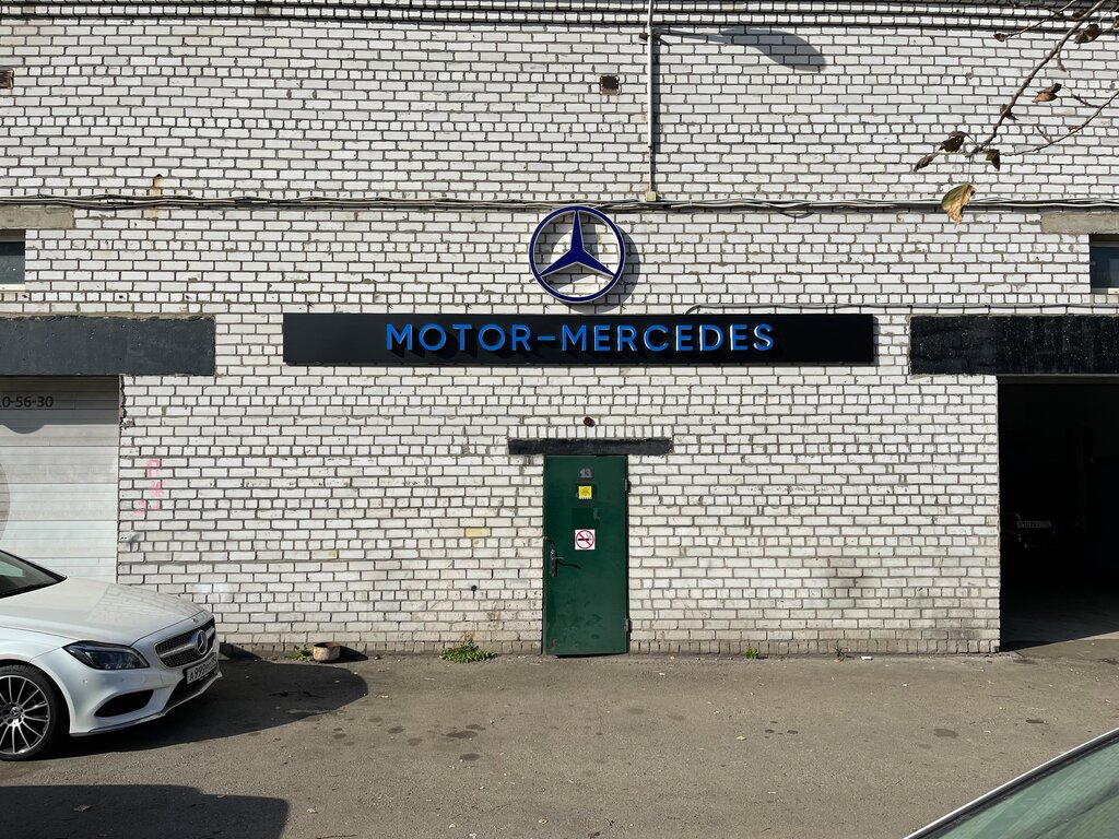 Мерседес автосервис свао