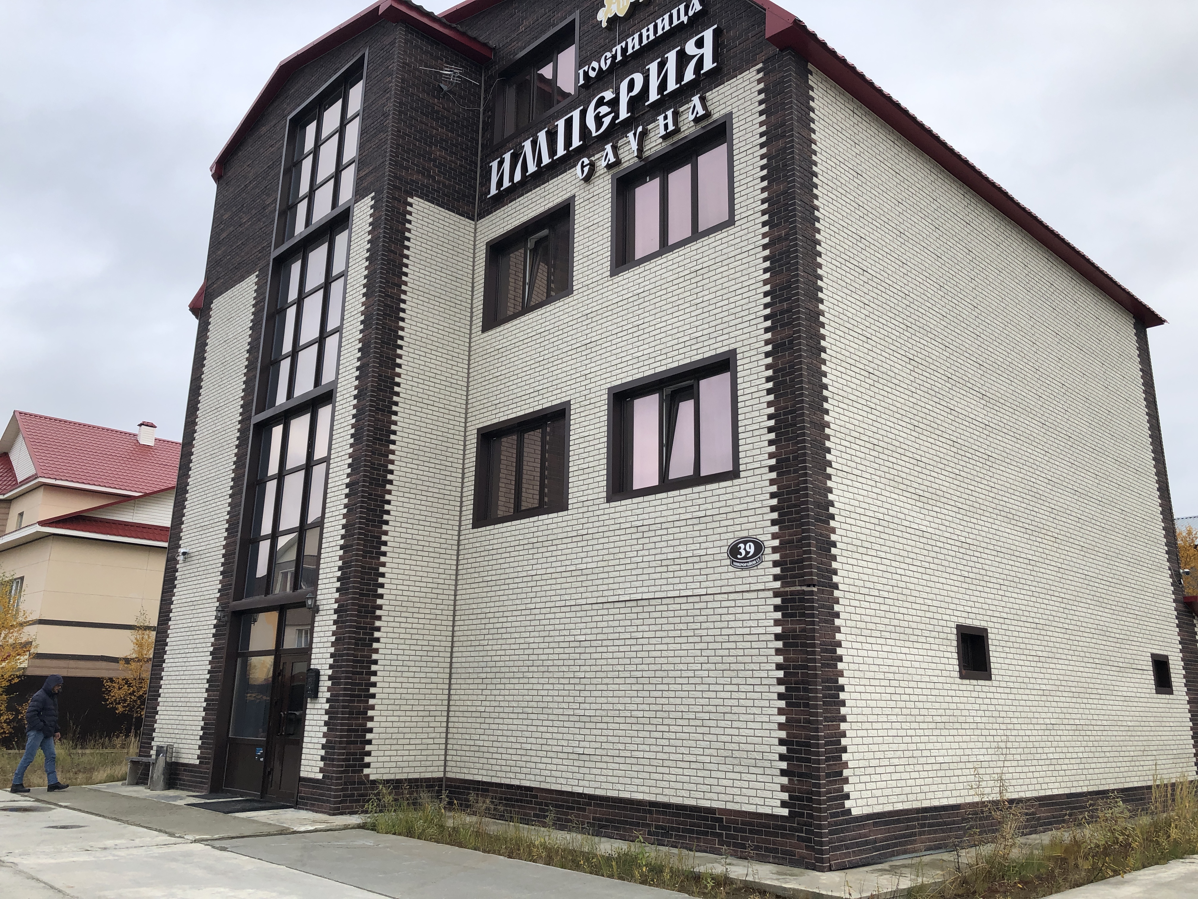 Фото Империя