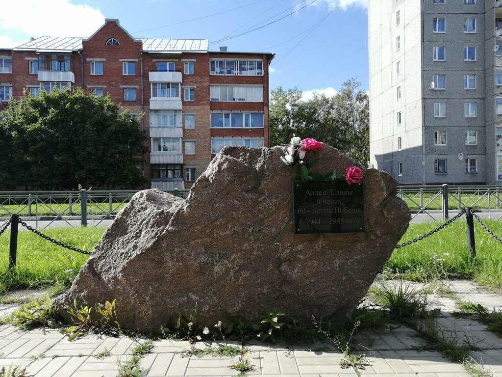 Monument, memorial Аллея Славы, посвященная 60-летию Победы в Великой Отечественной войне, Sortavala, photo
